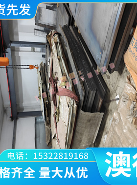 INCONELalloyFM82 高温合金 INCONELalloy783 钢管 光亮棒材 薄板