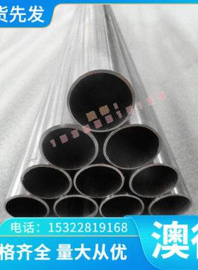 022Cr17Ni12Mo2钢板耐蚀015Cr20Ni18Mo6CuN不锈钢棒06Cr17Ni12Mo2