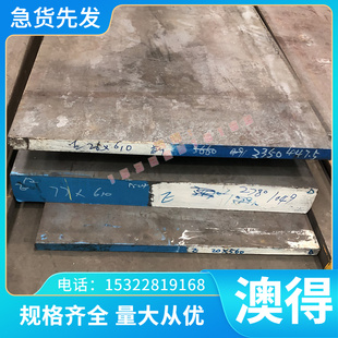 圆棒A31122钢棒12CR1MOVA钢板 供应20CrNiMo模具钢12Cr1MoV圆钢