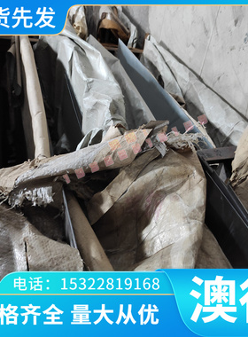 万豪8418铝合金热作压铸模具钢2344 H13 SKD61钢板圆棒8407 2343