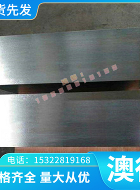 5135 G51350 5140 G51400合金钢板ASTM/SAE/AISI5130 G51300圆棒