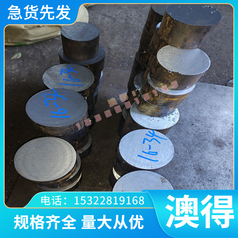 ZCuZn25Al6Fe3Mn3高力黄铜板 HBSC4耐磨 铜管CAC304铜棒 铜箔可切