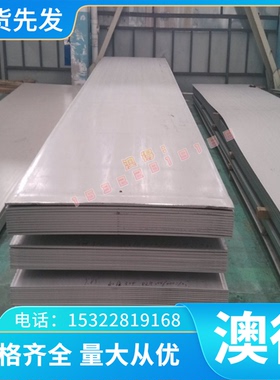 ALZNMGCU1.5铝合金3004铝棒5A01 5A02铝块4032T6铝板 EN AW-1050A