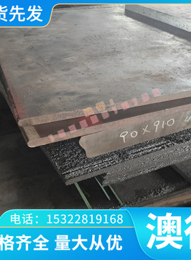 1566钢板 SAE1566 ASTM1566 AISI1566 冷轧弹簧钢带65Mn锰钢