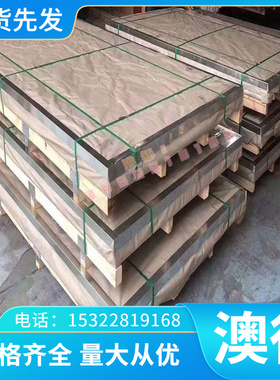 紫铜  -现货CAC703铝青铜CuAl8Fe3纯铜棒C1020紫铜板T2六角棒 C17