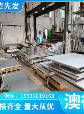 GH4099 高温合金 GH2036 GH1180 光亮棒 GH3007 薄板 GH3039 钢管