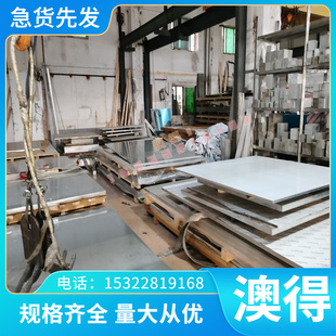 GH1180 钢管 GH4099 GH2036 薄板 GH3039 GH3007 高温合金 光亮棒