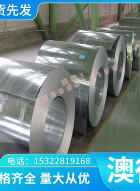 95Cr18 马氏体不锈钢 7Cr17 68Cr17 韧性高 Y108Cr17 15Cr12WMoV