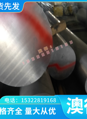 SAPH400酸洗_HC500780DP板卷_钢板_HR380LA冷轧板_钢带热轧板