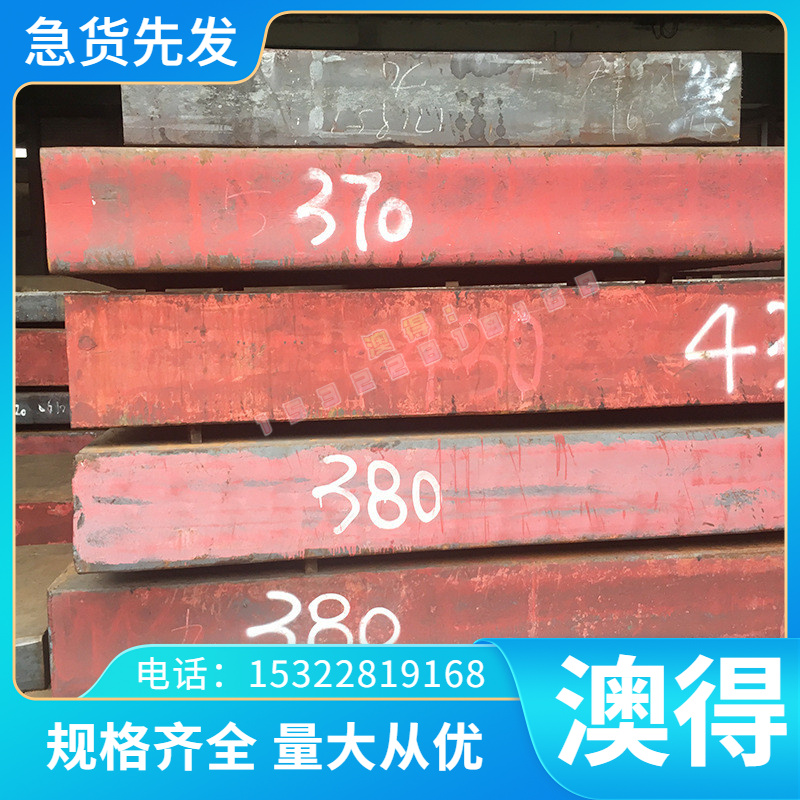 提供1.0982冷轧板酸洗钢板材料钢材MR-T-4CA板卷SCGA590DU钢带