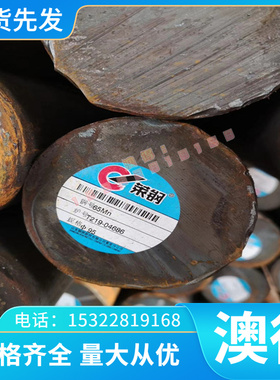 Alloy 625 NS3306 高硬高温合金钢排 GH4169精拉棒材 高塑性钢块