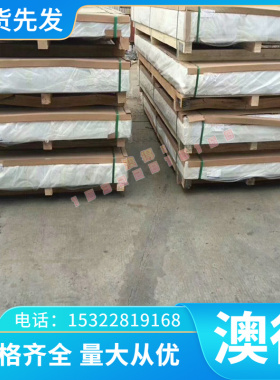 LC5 1A85硬铝合金1100-T651铝板2N01 2A80铝棒2117 2A90 2B16铝排