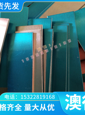 铝合金 供应合金齐全铝板铝管铝棒 铝排优质  规格ALMG1SIPB  可