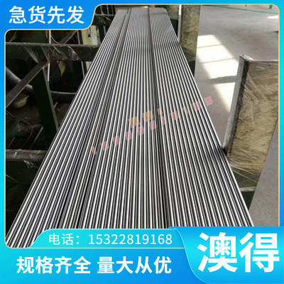 SP223 热轧汽车钢板 SPHC SPHT1 冷轧板 SPFC54U SKNMY 冷轧