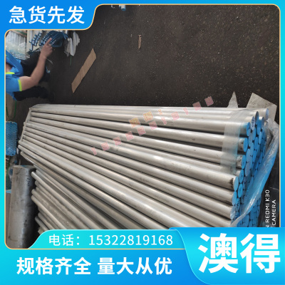 ZAlCu5Mn 铝合金 2024-T851 铝光棒 5A01 铝排 A1200P 铝板 卷带