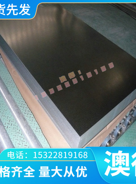 H2600弹簧钢 SUP10 1MnV7 54SiCr6 SUP6 SUP7 SUP9耐磨 板料 棒料