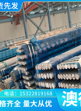 S85C拉光圆棒 S35C碳素结构钢 CK90冷轧钢板 中碳钢S535JR模具钢