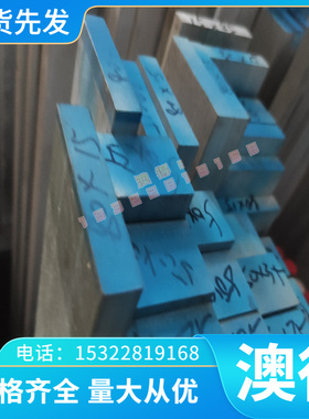 DF42N DF38NR软磁合金1J32 Ni36 4J45 4J32光圆 GH5605高温合金板