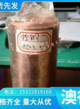 SNC631合金钢42CrMo4V冷拉圆钢ASTM4130SNC415圆棒35NiCrMo16