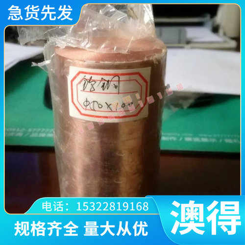 SNC631合金钢42CrMo4V冷拉圆钢ASTM4130SNC415圆棒35NiCrMo16