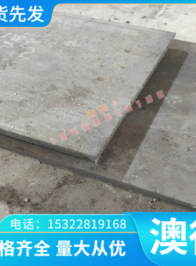 优质供应cual8fe3铝青铜 cual8fe3铜合金 薄厚板 铜板 规格齐全