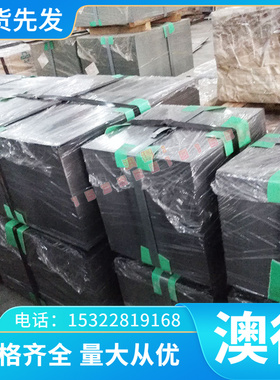 FeP04冷轧钢带 JSC390P冷轧卷料 JIS270G冲压板 SPFH590M冷轧板