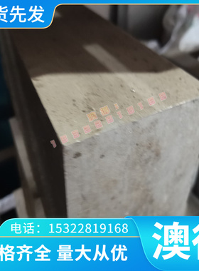 NS315高温合金NS315圆棒NS315圆钢NS315钢板NS315规格齐全现