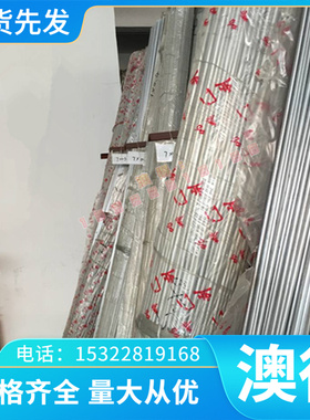 冷板15#/20#/45#/50#冷轧硅钢片B35A260 B35A300 B35A440现货切割