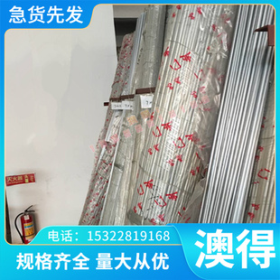 B35A300 冷轧硅钢片B35A260 B35A440现货切割 冷板15