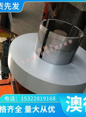 AlBC4铝青铜板ZCuAl18Mn13Fe3Ni2铜棒CuAl7Si2铝铜合金CuAl6Si2Fe