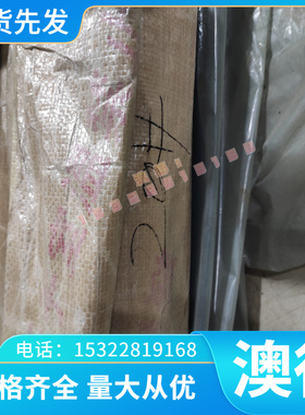 ZQAl14-8-3-2铝青铜 ZQAl14-8-3-2铜合金ZQAl14-8-3-2铝青铜板棒