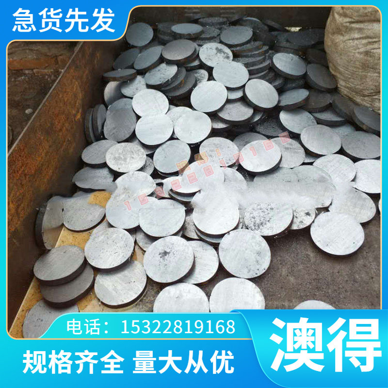 GH1015板料钢板圆棒Capenter20Cb-3圆钢N08020板材高温合金磨光圆