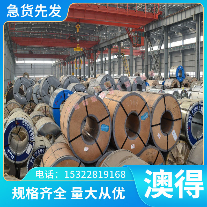 OCr18Ni9Ti不锈钢板1Cr18Ni9Ti不锈钢棒材0Cr17Ni7Al圆钢1CR18Ni