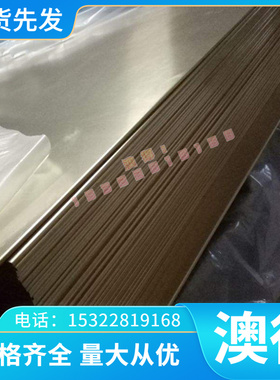 SCM440模具钢4140合金钢SCM430实心棒4130板材4135圆钢SCM435圆棒