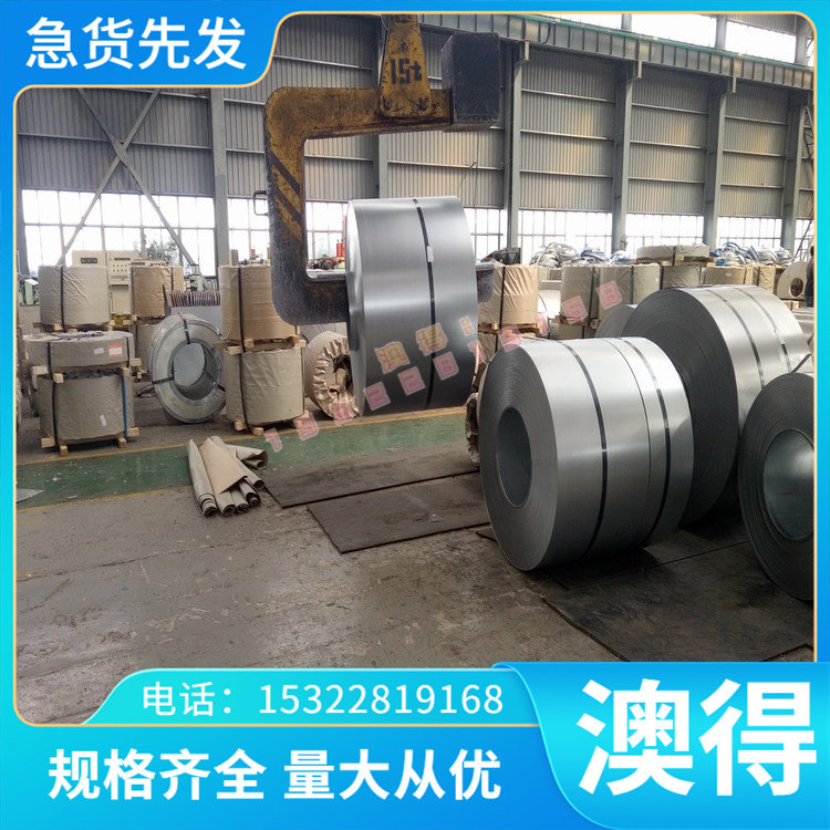 17-7PH不锈钢SUS533厚薄板X21CRMOV11-1圆棒S31635圆钢308SS钢带