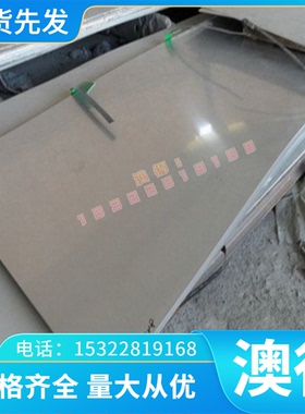 7150铝板 铝棒AL2A12硬铝材料7050铝材7051零切7475 7A09铝合金板