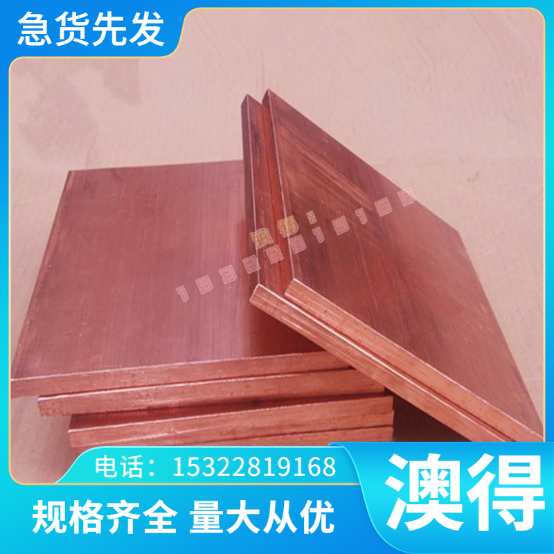 SK85-CSP板料85圆钢SUP3板材SPS1圆棒C86D弹簧钢1.0612钢板磨光圆