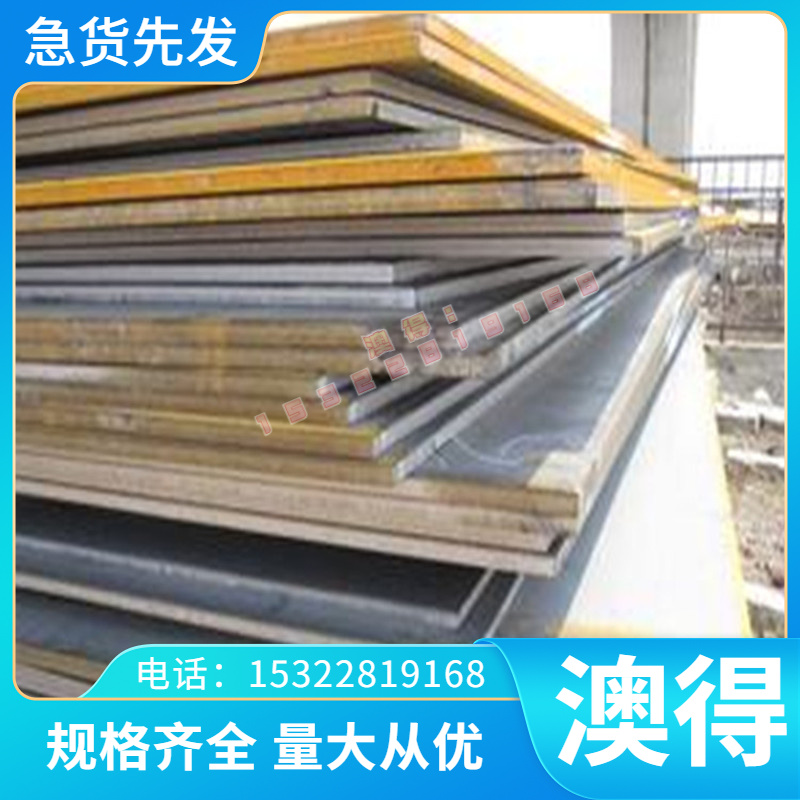 GH2130/GH2135/GH2136/GH2150/GH2150A沉淀高温合金钢板材圆棒料