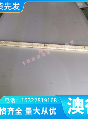 CUCR1ZR CUCD1 C17300铜合金线C17490 C17500 C16200铜棒铜板铜带