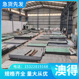 CK80圆钢 C40光亮 S30C板材SS400零切 C67高强度 21Mn4碳素结构钢