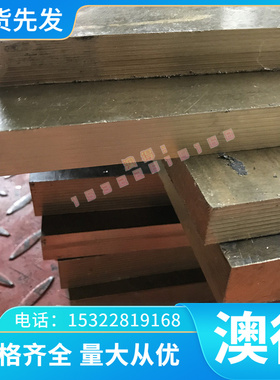 现货SNCM447 SNCM616 SNCM625 SNCM630 SNCM815合金结构钢圆棒