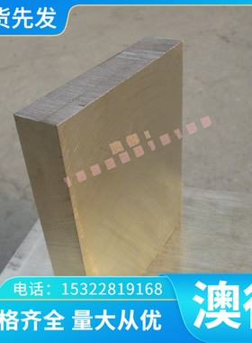 现货SKT4 SM45热作模具钢ARK1 X38CrMo51 SKS11 SWG2344VESR圆棒