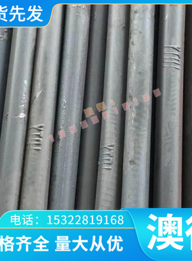 S20C圆钢 S30C圆棒34CRNIMO合金钢 40CRNIMOA模具钢板 8620H S33C