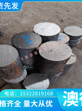 白铜块BMn4015 铜箔 BMn312锰白铜 C75400 铜棒 CUNI15ZN20镍白铜