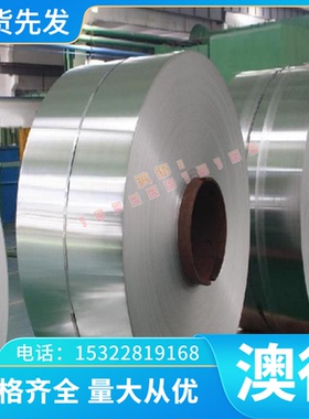 耐磨ZGMn13Ni4 ZG40Cr9Si2 ZG30Cr18Mn12Si2N高猛铸钢板 实心圆棒