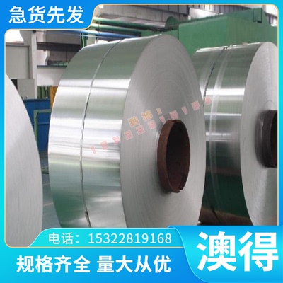 耐磨ZGMn13Ni4 ZG40Cr9Si2 ZG30Cr18Mn12Si2N高猛铸钢板 实心圆棒