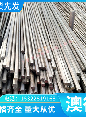 20CrMnMo合金钢板SMnC443扁钢18CrMo4圆钢1050冷拉光圆45CrNi厚板