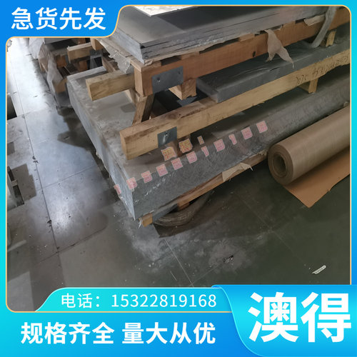NO8825 高温合金棒 NS143 钢板 GH4145 GH3625 钢管 GH2038 圆钢
