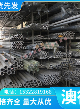 A3003BE-H112铝合金2024T351 2A12T351铝卷铝棒 AW-7050-T651铝板