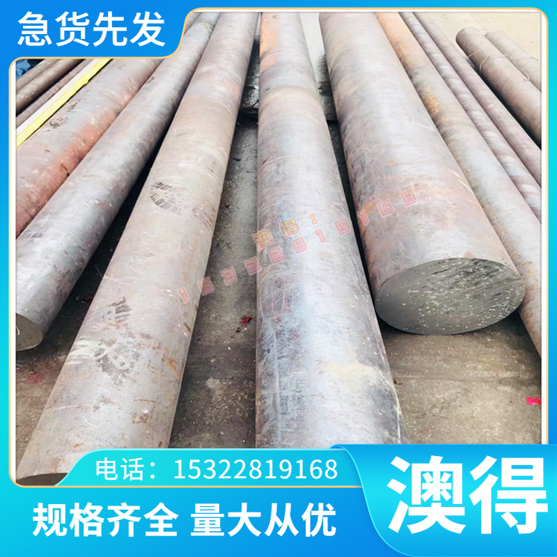 美进高温钢INCONEL 706镍合金Inconel X-750高温合金钢GH4220